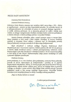 List Prezesa Rady Ministrów Mateusza Morawieckiego